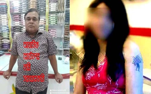 বিদেশ পাঠানোর নামে   বাংলাদেশি নারীদের পতিতা বানায় চট্টগ্রামের  ফরিদুল আলম  প্রতিকার চাইলে  সংঘবদ্ধভাবে  ধর্ষনের স্বীকার 